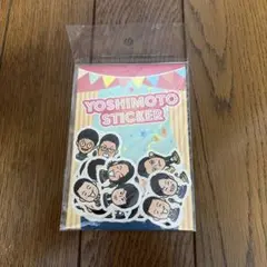 YOSHIMOTO STICKER よしもと芸人 ステッカーのサムネイル