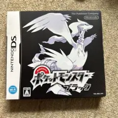 ポケットモンスター ブラック