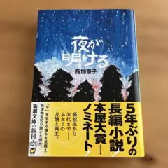 Item thumbnail for item f6aa61f9-b0ca-4ed2-85cb-bee8ec7e958f