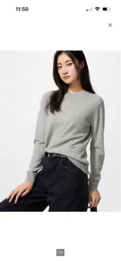 UNIQLO カシミヤ　クルーネックセーター　M GRAY
