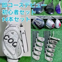 2026年最新】ゴルフクラブ ヤマハ セットの人気アイテム - メルカリ