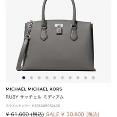 Item thumbnail for item 63dc1f4f-a9ec-4fb3-a8db-a8155f1534d7