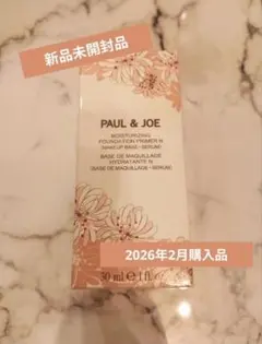 PAUL & JOE ポールアンドジョーモイスチャライジングプライマー00