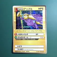 Nintendo 2000年】 カードヒーロー マスター - メルカリ