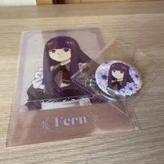 葬送のフリーレンエニマイくじ　フェルンセット