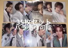TWS ヨンジェ トレカ セット 35枚 まとめ売り