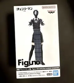 2026年最新】プライズ チェンソーマンの人気アイテム - メルカリ