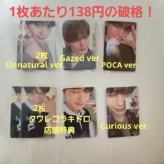 2026年最新】ギュビン トレカの人気アイテム - メルカリ