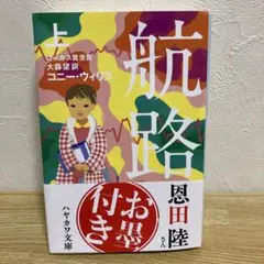 2026年最新】コニーウィリスの人気アイテム - メルカリ