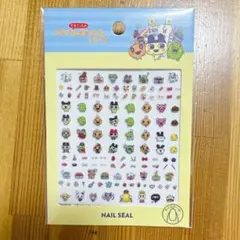 サンキューマート ネイルシール たまごっち