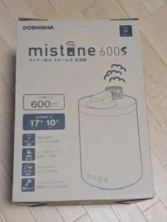 ドウシシャ（DOSHISHA) スチーム式 加湿器 mistone600Sのサムネイル