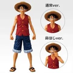 ワンピース 一番くじ B賞 モンキー・D・ルフィ フィギュア