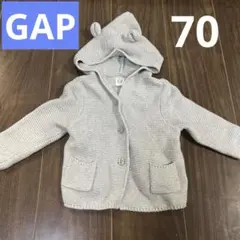 【baby GAP】⭐︎美品⭐︎アウター70センチ