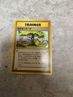 ポケモンマーチ 旧裏 - メルカリ