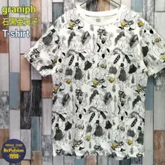 graniph　グラニフ　石黒亜矢子　Tシャツ　Sサイズ　コラボ