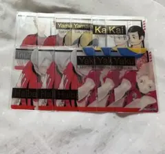 ハイキュー!! 箔押しクリアカード 音駒