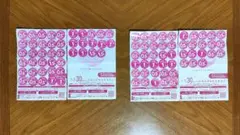 ヤマザキ 春のパンまつり 2025年 61点