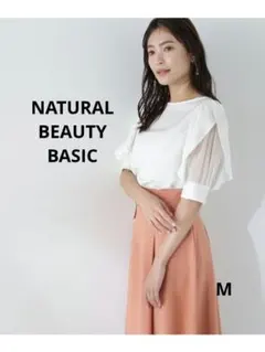 ☆ナチュラルビューティーベーシック美ラインシアーレイヤースリーブブラウスM☆