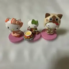 ハローキティコラボレーションチョコエッグフィギュア　3点セット