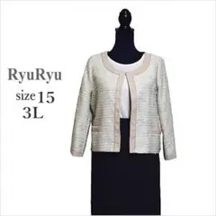 〔RyuRyu〕ベージュブルー織り込みノーカラージャケット 九分袖 15 3L位のサムネイル