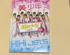 裸の少年DVD