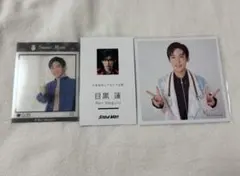 目黒蓮 セット 1枚目カード 2枚目ステッカー