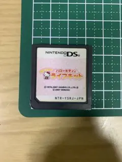 毎日ステキ!ハローキティのライフキット