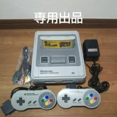 リョータ様専用出品