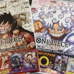 ONE PIECE CARD GAME 1st 2nd GUIDE