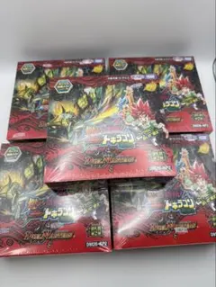 シュリンク付き】5 BOXデュエルマスターズ 燃えろ禁断！逆転の