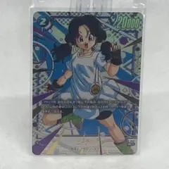 2025年最新】ビーデル 再録の人気アイテム - メルカリ