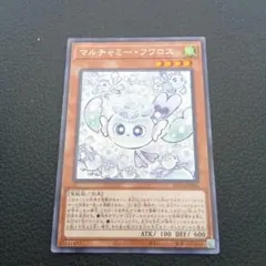 2026年最新】マルチャミーフワロスの人気アイテム - メルカリ