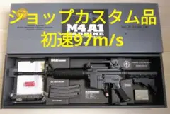 東京マルイ　スタンダード電動ガン　M4 A1カスタム　おまけスコープ付 東京マルイ電動ガンM4A1カスタム オマケ付き 東京マルイ] M4A1