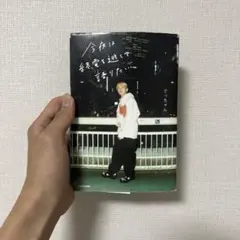 2025年最新】レイクレ てっちゃんの人気アイテム - メルカリ