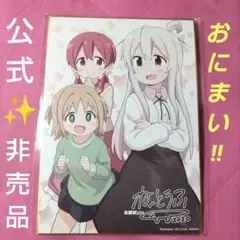 2025年最新】ねことうふ サインの人気アイテム - メルカリ