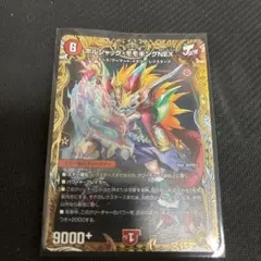 ボルシャックモモキングNEX 金 - メルカリ