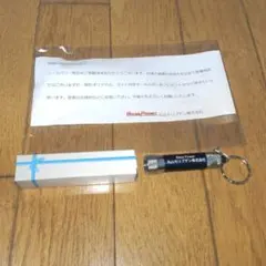 2025年最新】丸山モリブデンの人気アイテム - メルカリ