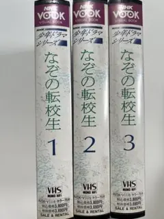 (未使用･未開封品)　なぞの転校生 Blu-ray BOX(5枚組) v1yptgt Amazon.co.jp: なぞの転校生 Blu-ray BOX(5枚組) : 中村蒼, 本郷