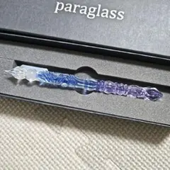 パラグラス　paraglass パープル　紫　美品　ガラスペン paraglass パラグラス ガラスペン Royal glass pen アメジスト