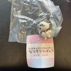 ちいかわ×サンリオキャラクターズ　なりきりフィギュア　モモンガ×クロミ