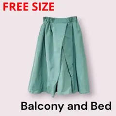 美品　Balcony and Bed　スカート　グリーン　日本製　フリーサイズのサムネイル