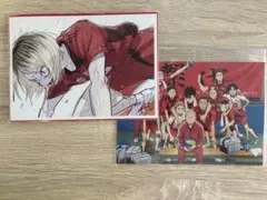 ハイキュー　入場者特典　孤爪研磨