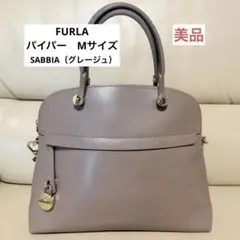 2025年最新】フルラパイパー2wayの人気アイテム - メルカリ