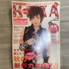 KERA vol.98 2006 9月号
