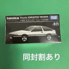 ウイード様 リクエスト 2点 まとめ商品