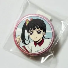 鬼滅の刃 中高一貫!!キメツ学園物語 缶バッジ アクリルキーホルダー 鬼滅の刃」のスピンオフ「中高一貫!!キメツ学園物語」の炭治郎や