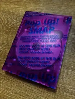 【3Dメガネ付き】SMAP / Pop Up! SMAP〈3枚組〉DVD