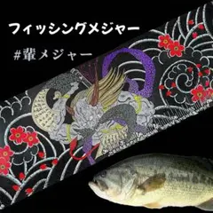 2025年最新】第六天魔王の人気アイテム - メルカリ