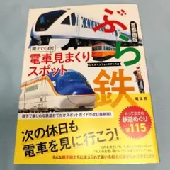 【新品未開封】電車でGO ! PlayStation 1997年 新品未開封】電車でGO ! PlayStation 1997年