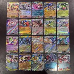 【超美品/20枚】ポケモンカードRR まとめ売り かぶり無し